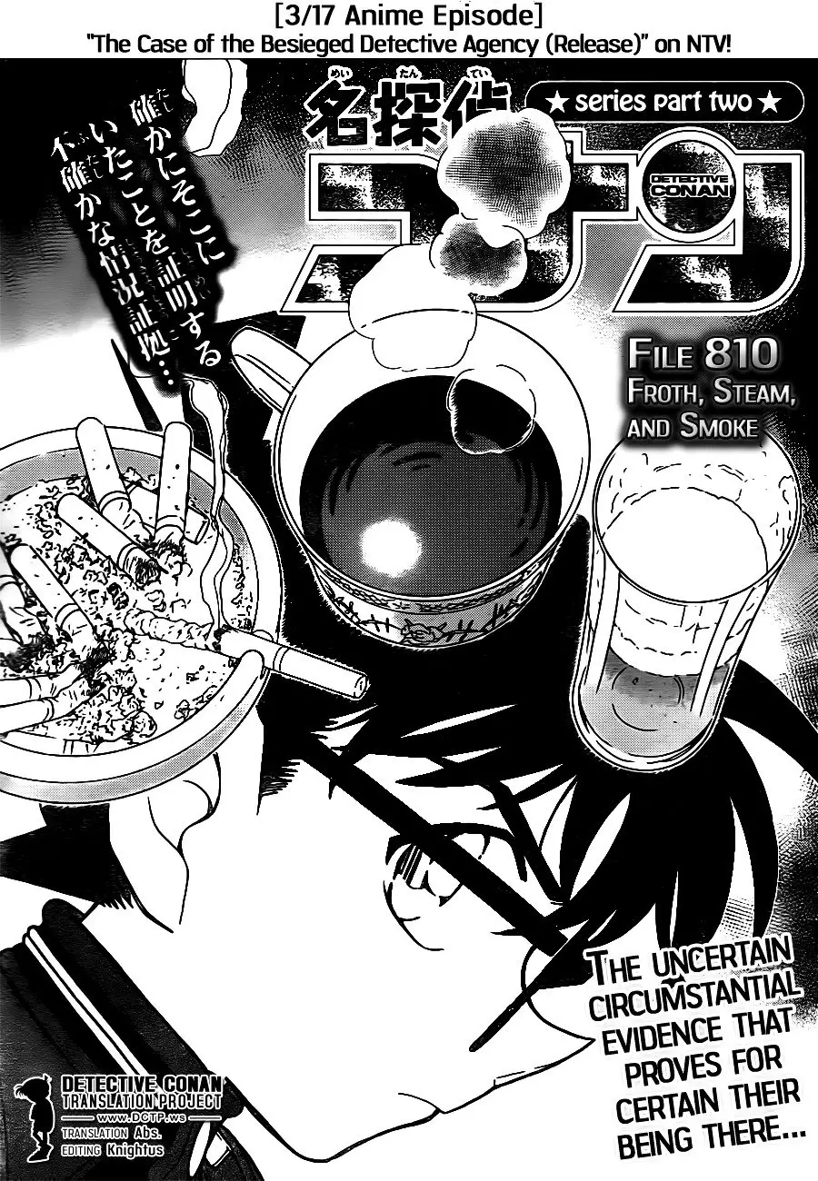 Detective Conan - 810 page 1