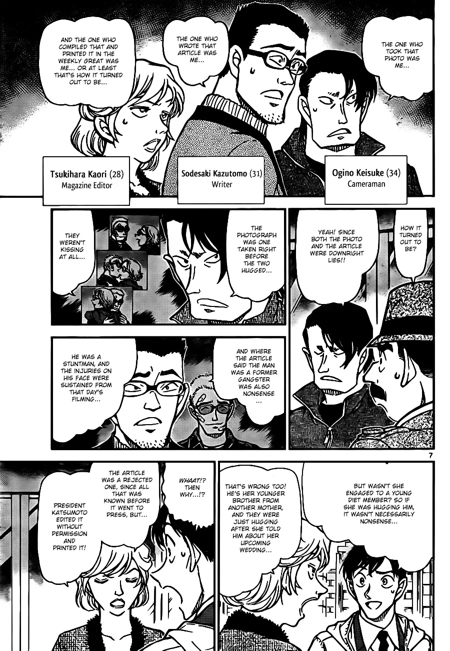 Detective Conan - 810 page 7