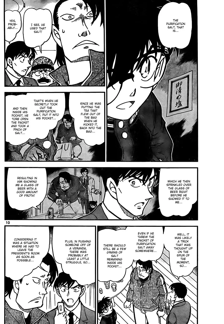 Detective Conan - 811 page 10