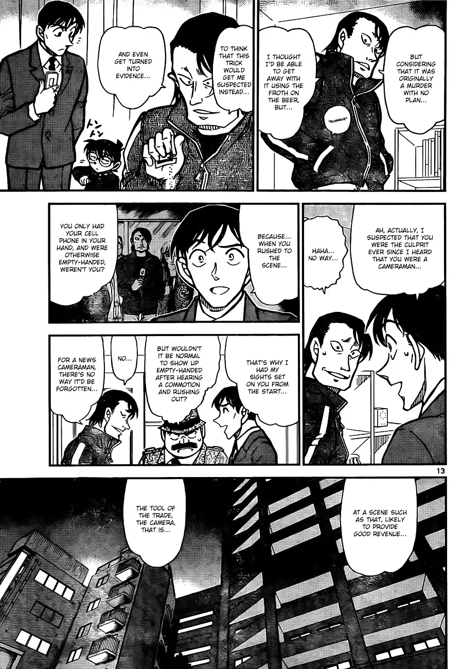 Detective Conan - 811 page 13