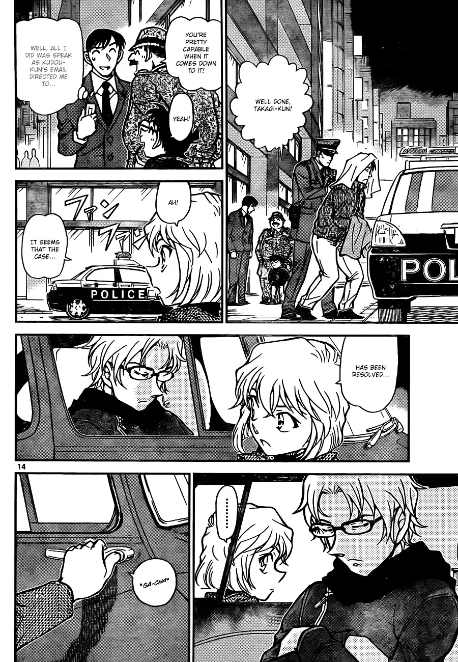 Detective Conan - 811 page 14