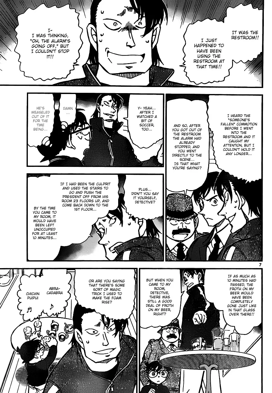 Detective Conan - 811 page 7