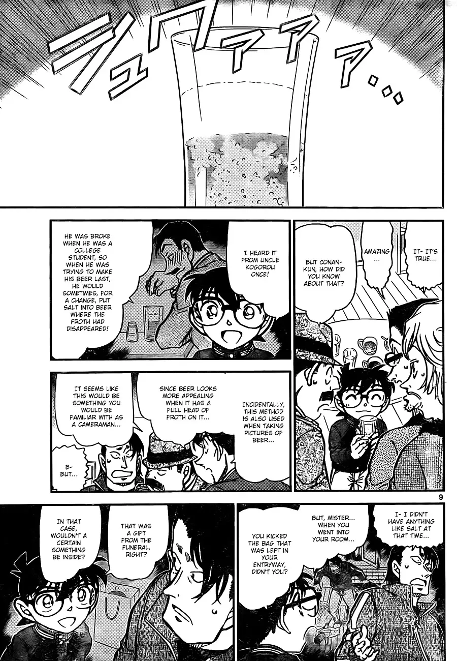 Detective Conan - 811 page 9