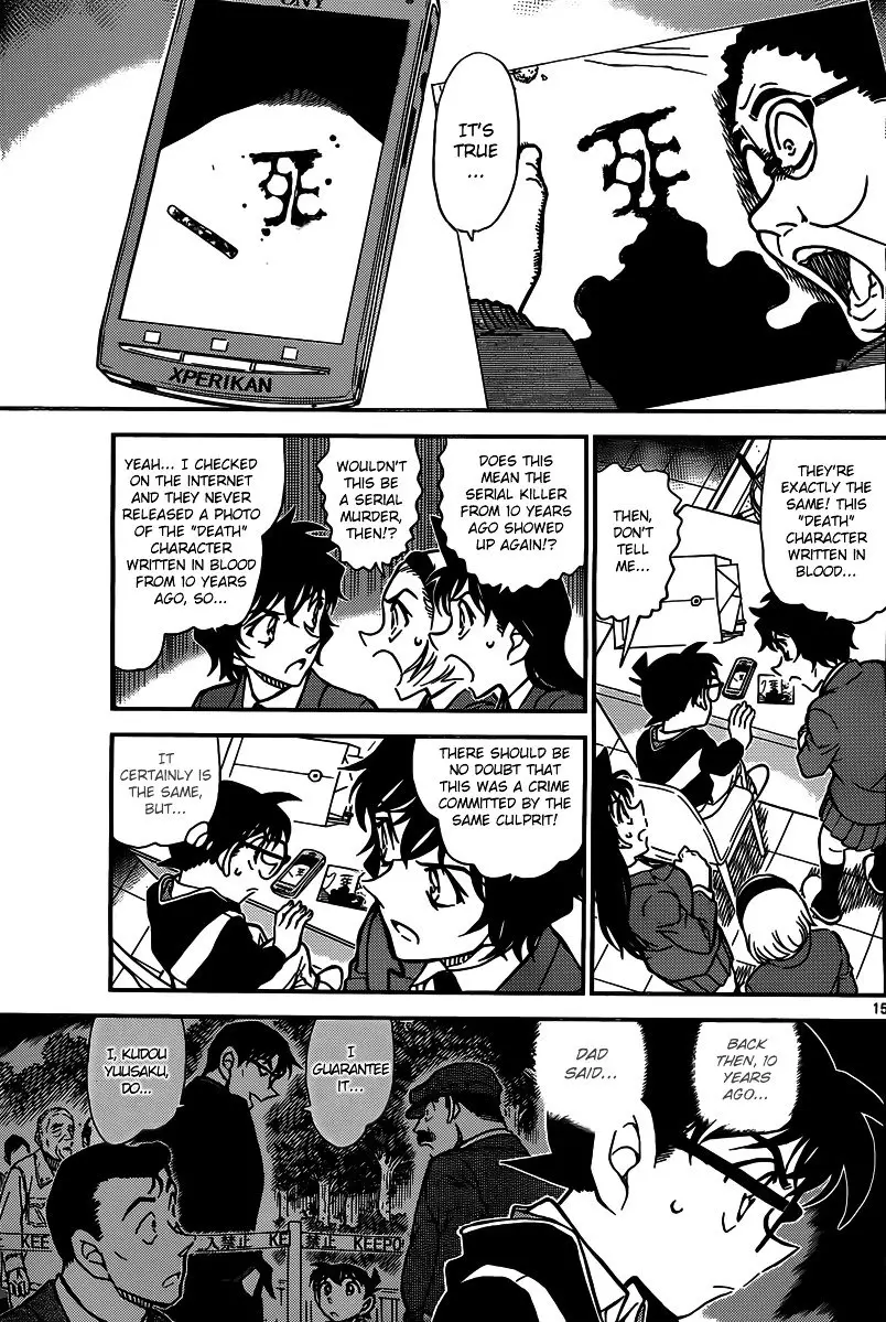 Detective Conan - 812 page 15