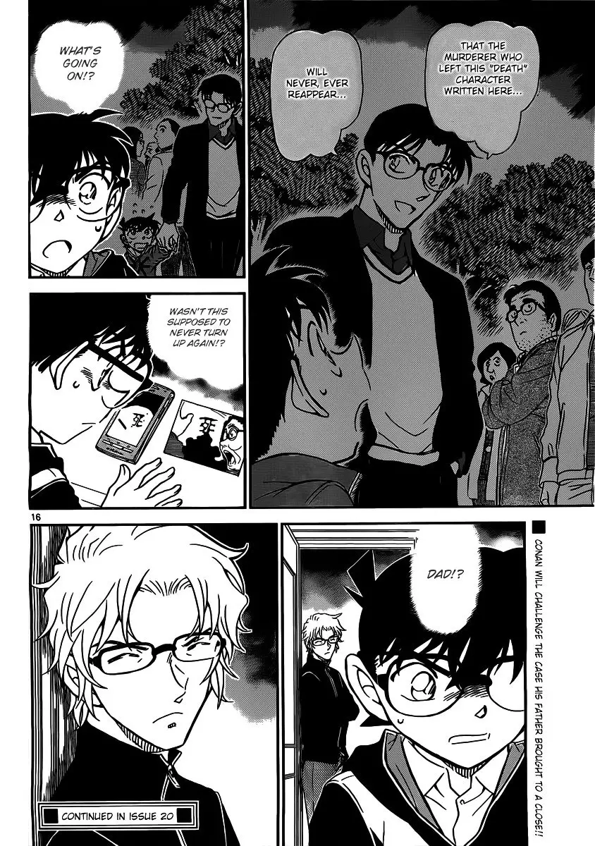 Detective Conan - 812 page 16