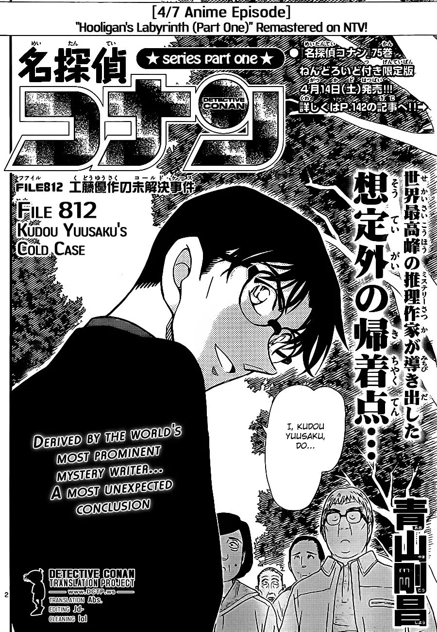 Detective Conan - 812 page 2