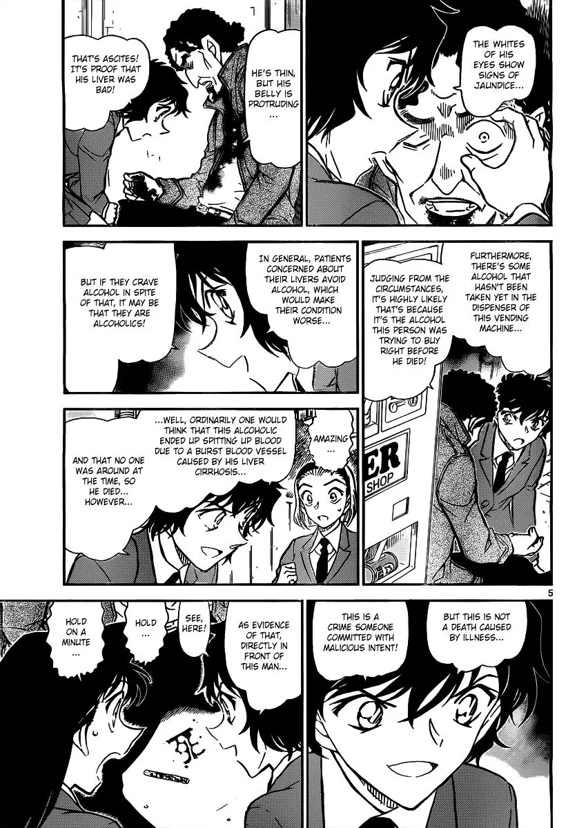 Detective Conan - 812 page 5