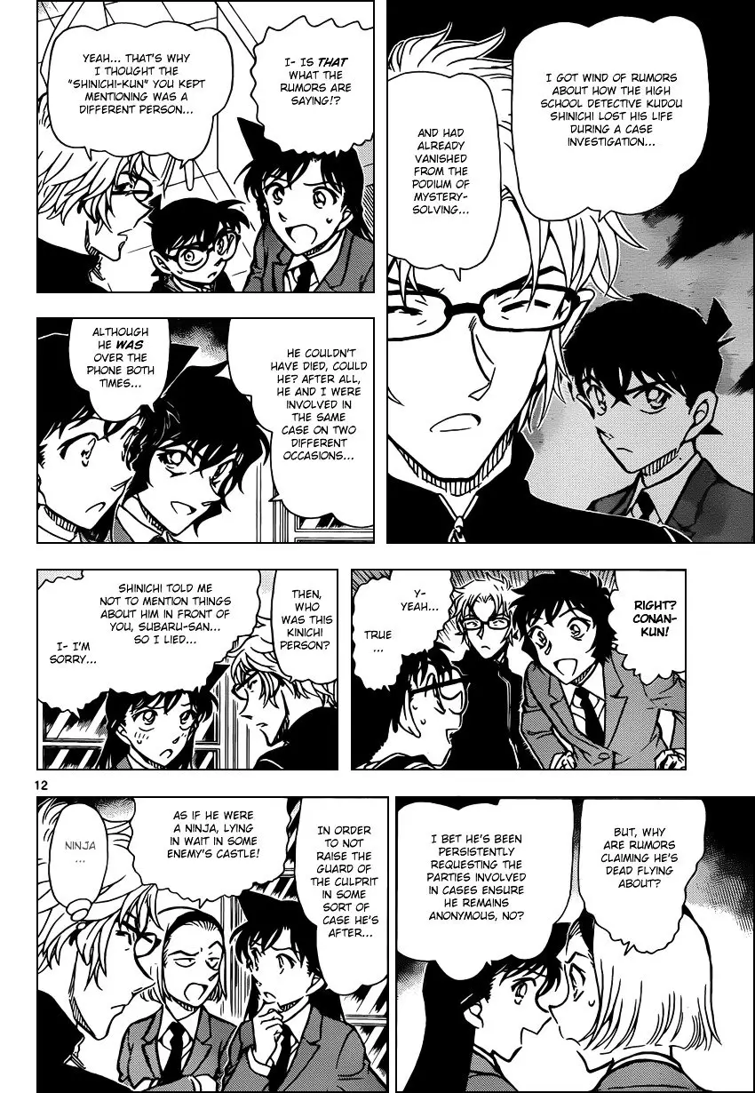 Detective Conan - 813 page 12