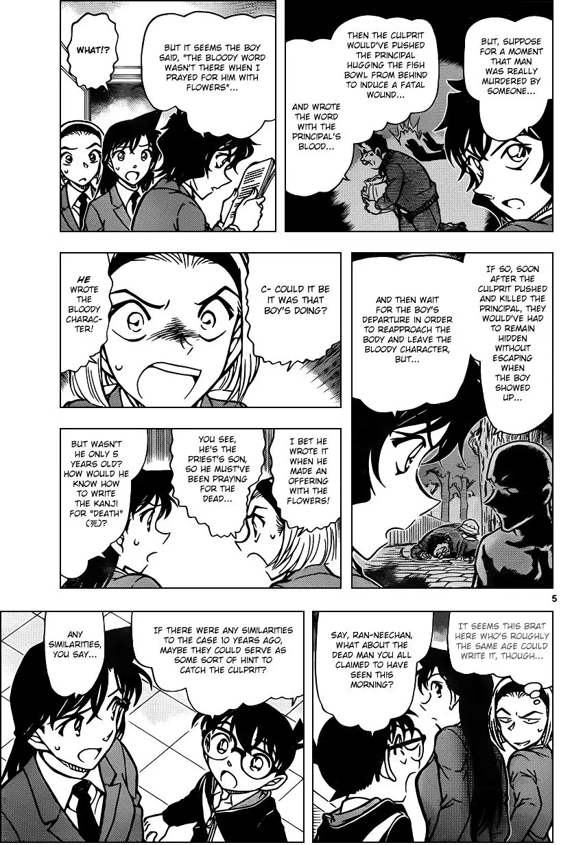 Detective Conan - 813 page 5