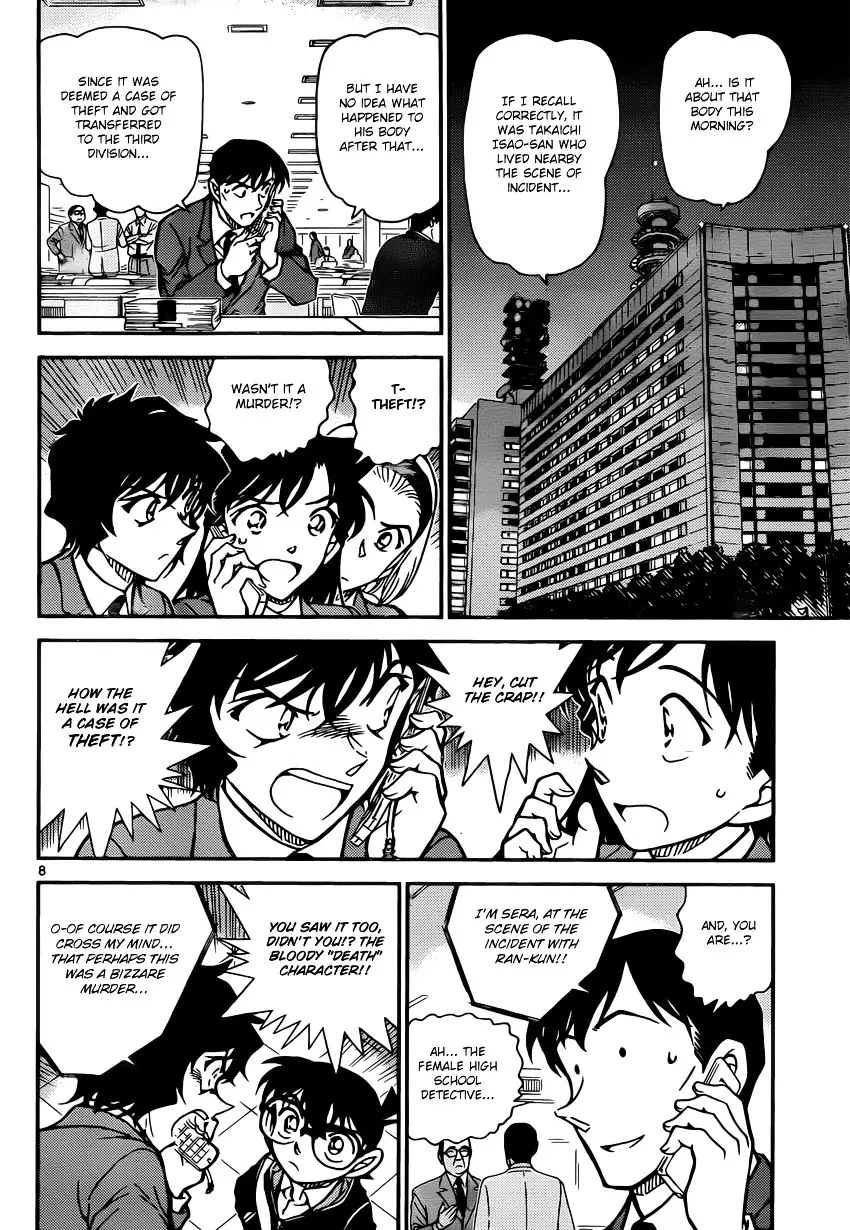 Detective Conan - 813 page 8