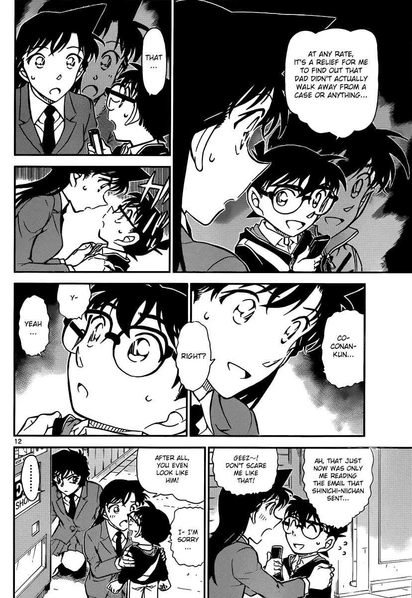 Detective Conan - 814 page 12