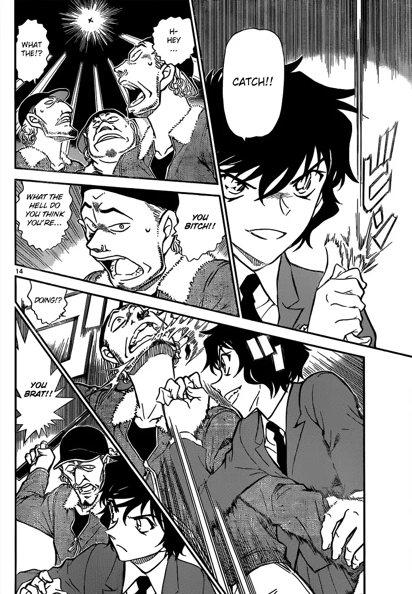 Detective Conan - 814 page 14