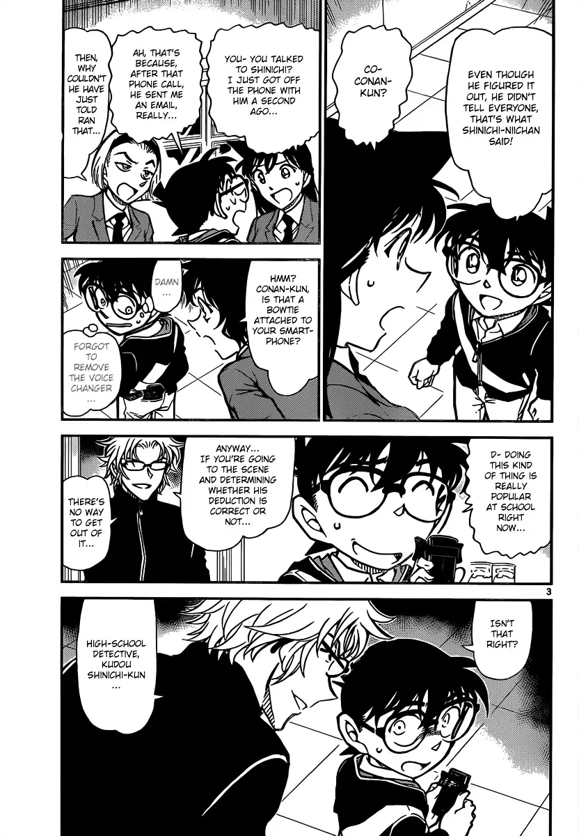 Detective Conan - 814 page 3