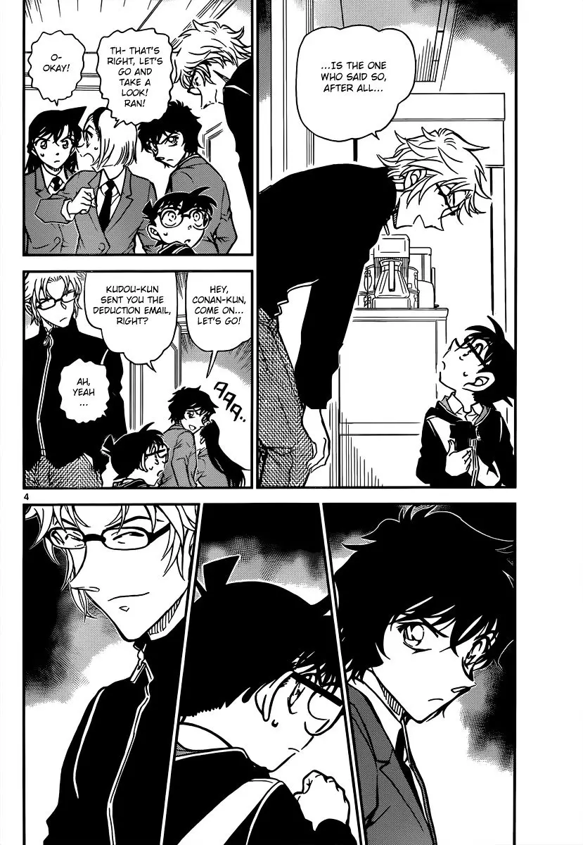 Detective Conan - 814 page 4