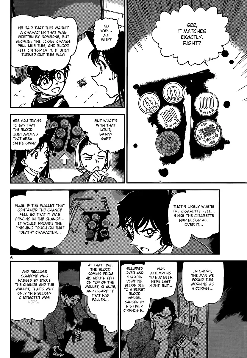 Detective Conan - 814 page 6