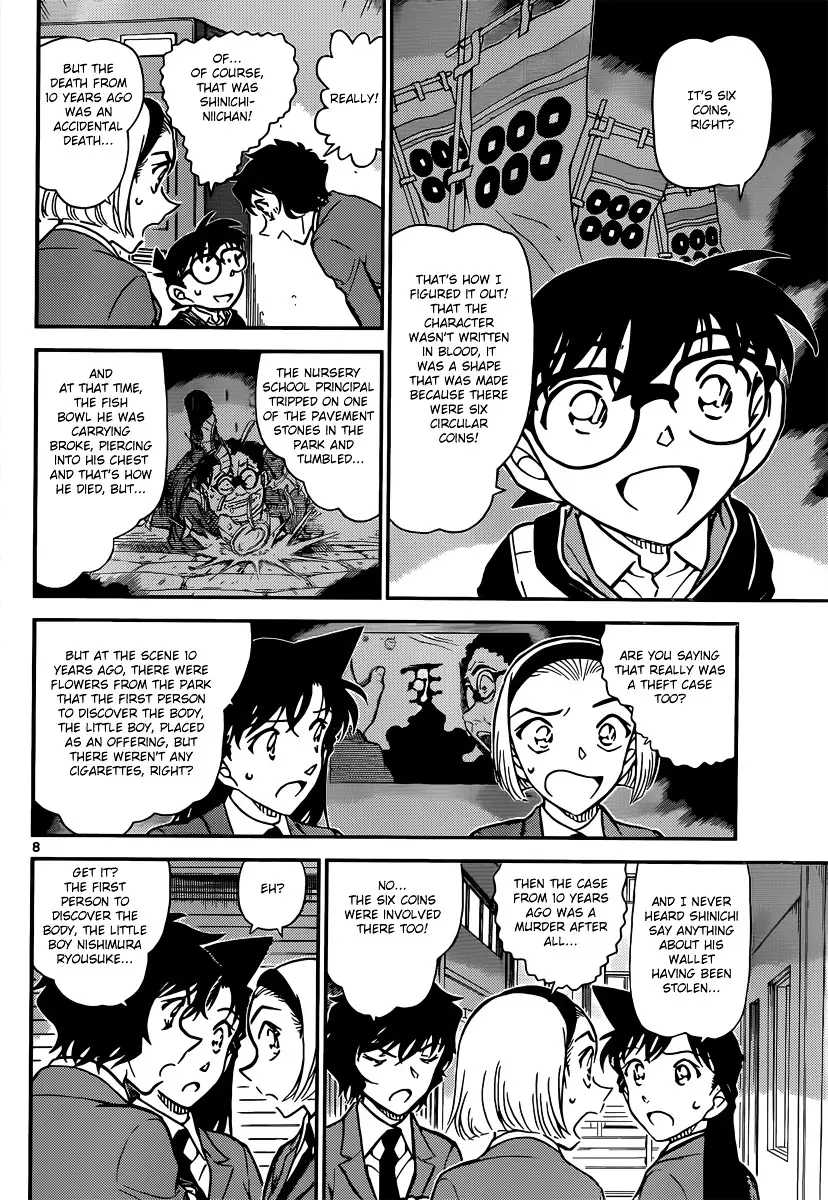 Detective Conan - 814 page 8
