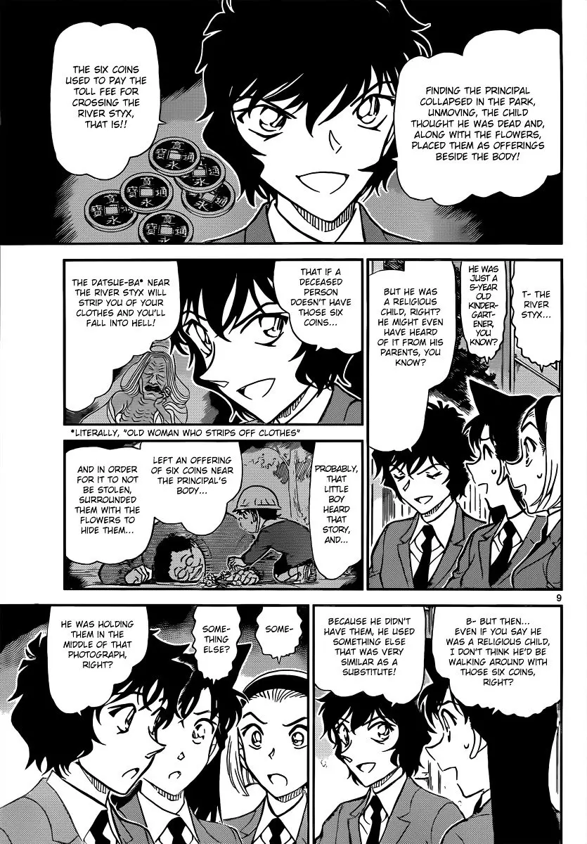 Detective Conan - 814 page 9