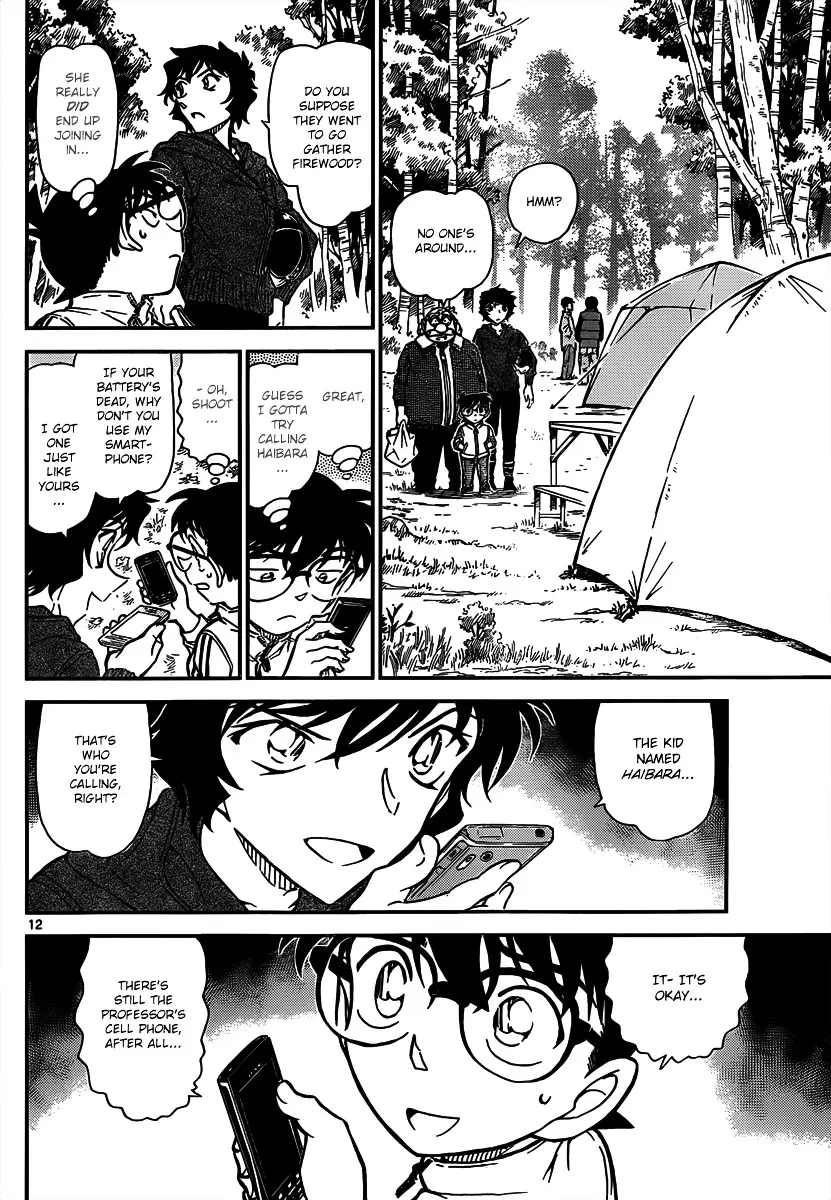 Detective Conan - 815 page 12