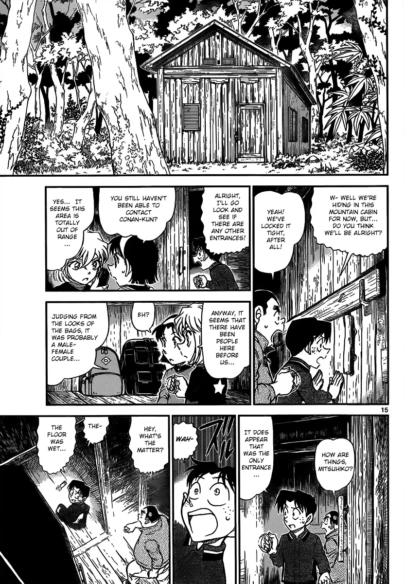 Detective Conan - 815 page 15