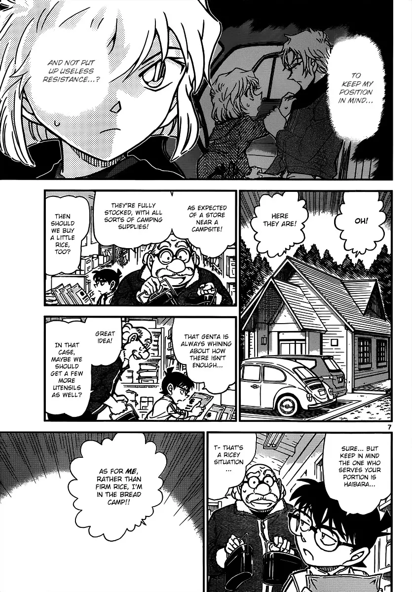 Detective Conan - 815 page 7