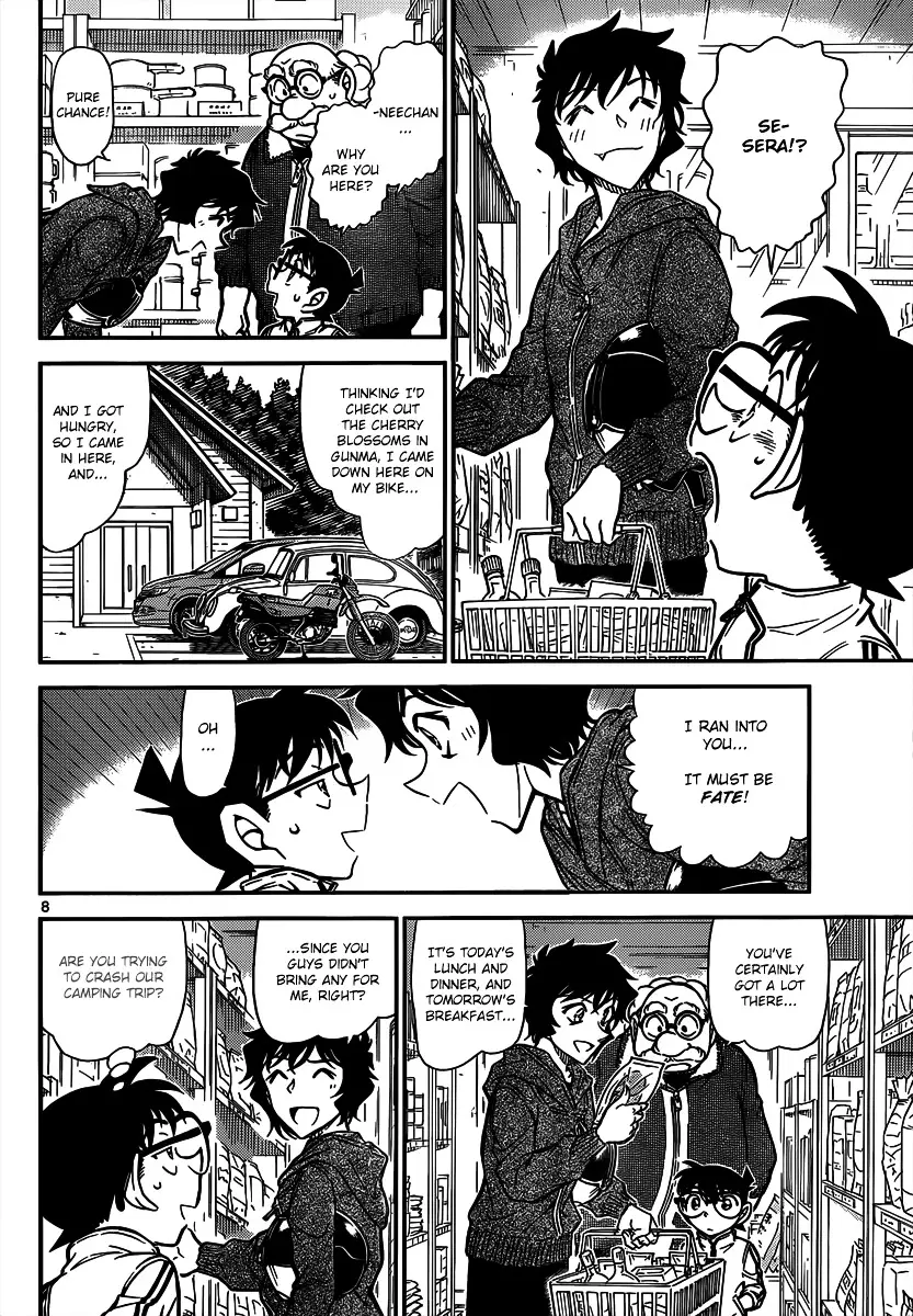 Detective Conan - 815 page 8