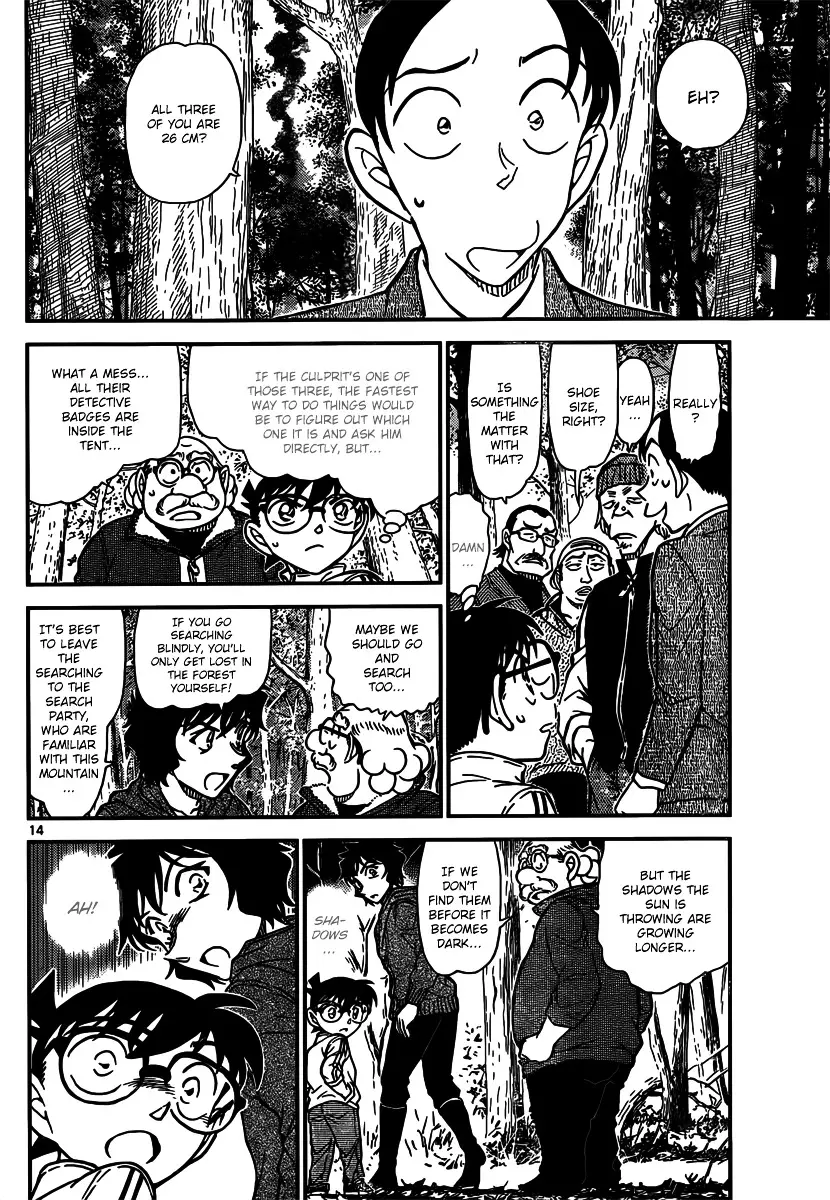 Detective Conan - 816 page 14