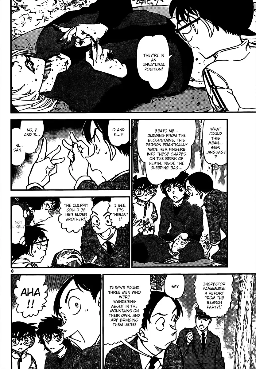 Detective Conan - 816 page 8