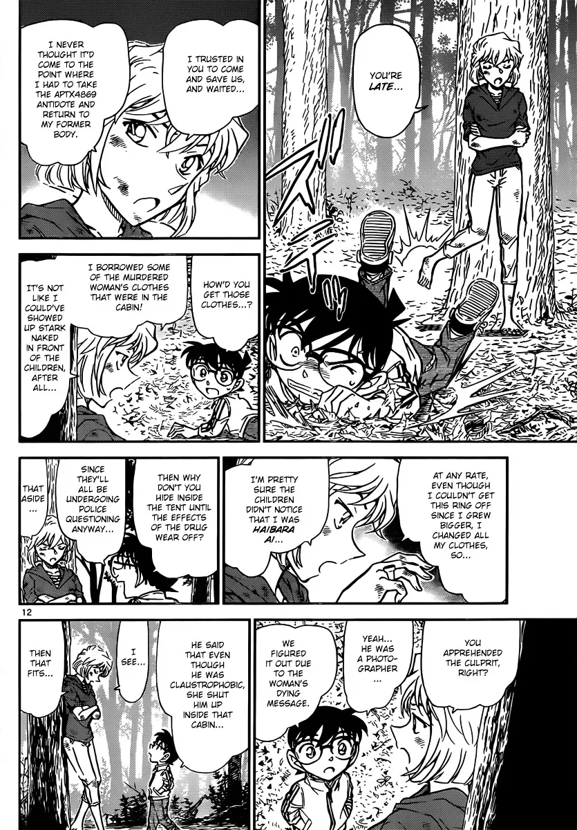 Detective Conan - 817 page 12