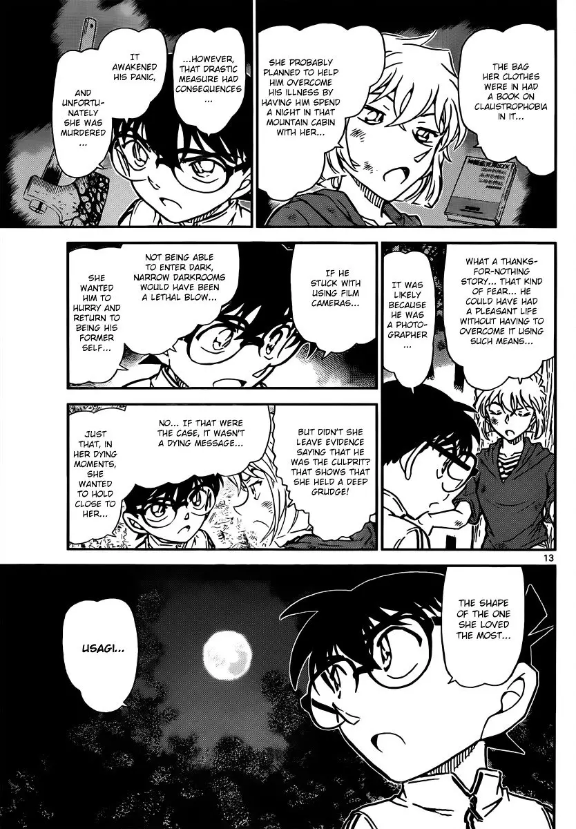 Detective Conan - 817 page 13