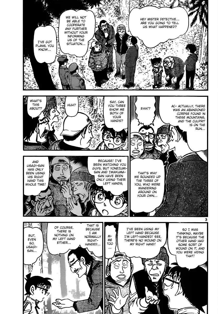 Detective Conan - 817 page 3