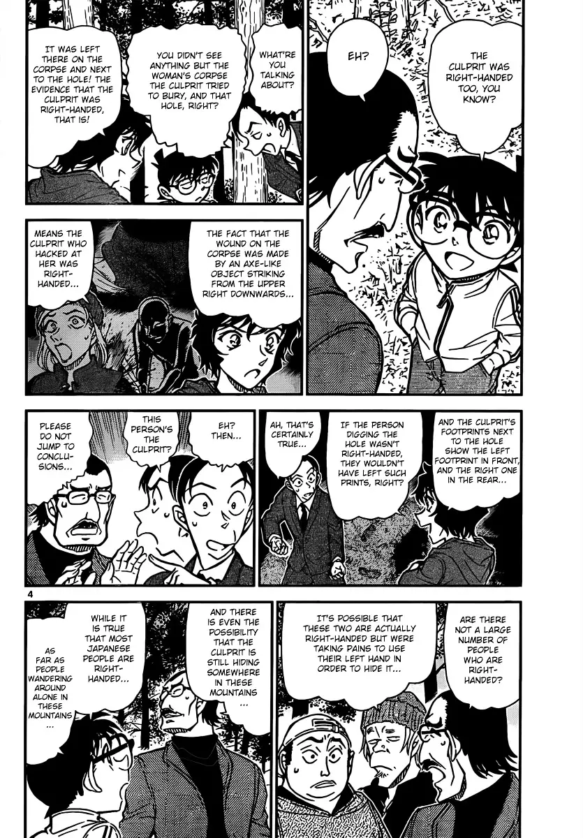 Detective Conan - 817 page 4