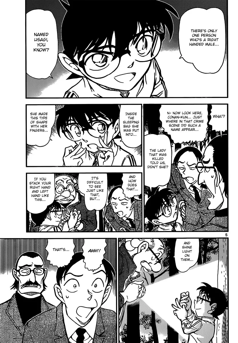 Detective Conan - 817 page 5