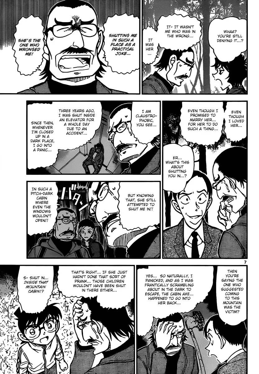 Detective Conan - 817 page 7