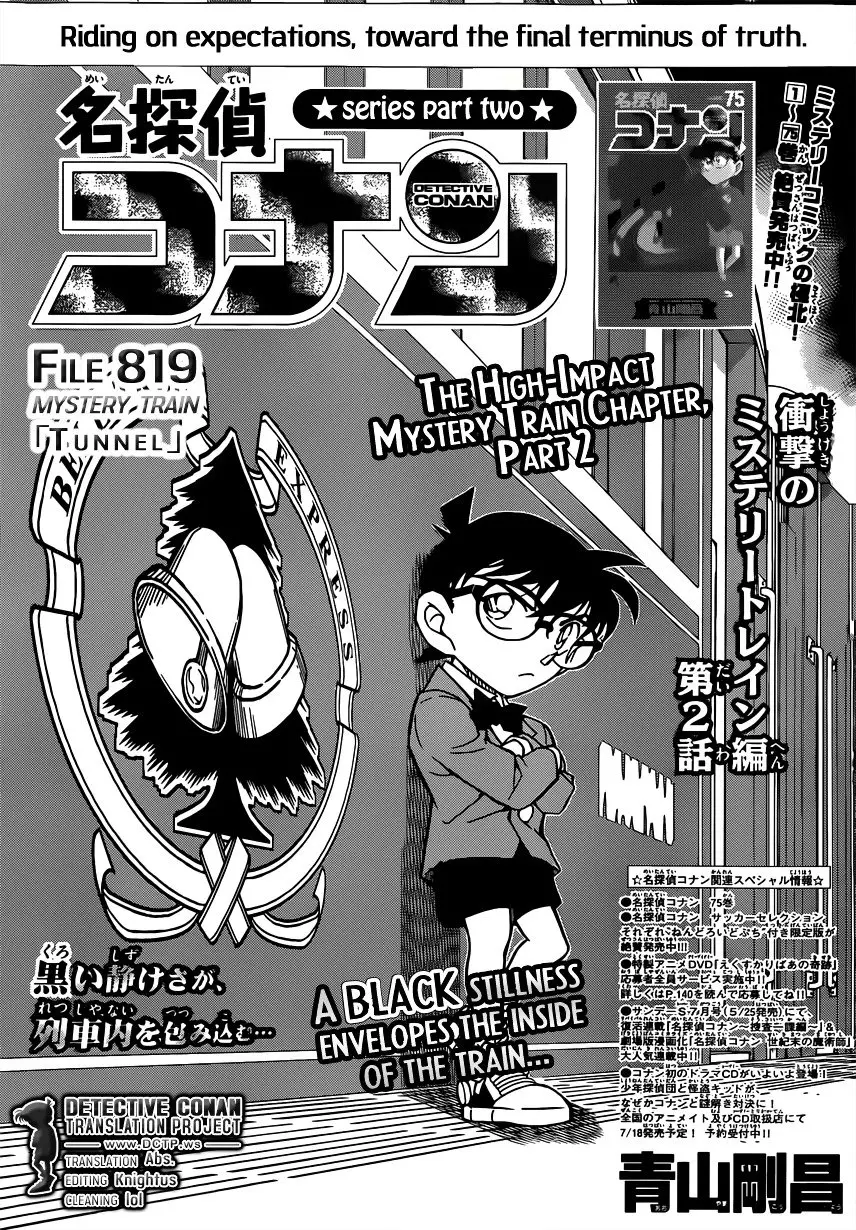 Detective Conan - 819 page 1