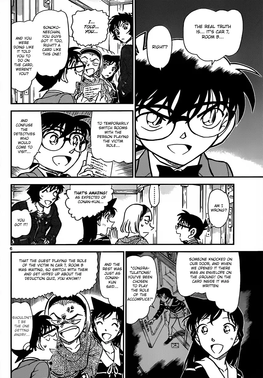 Detective Conan - 819 page 6