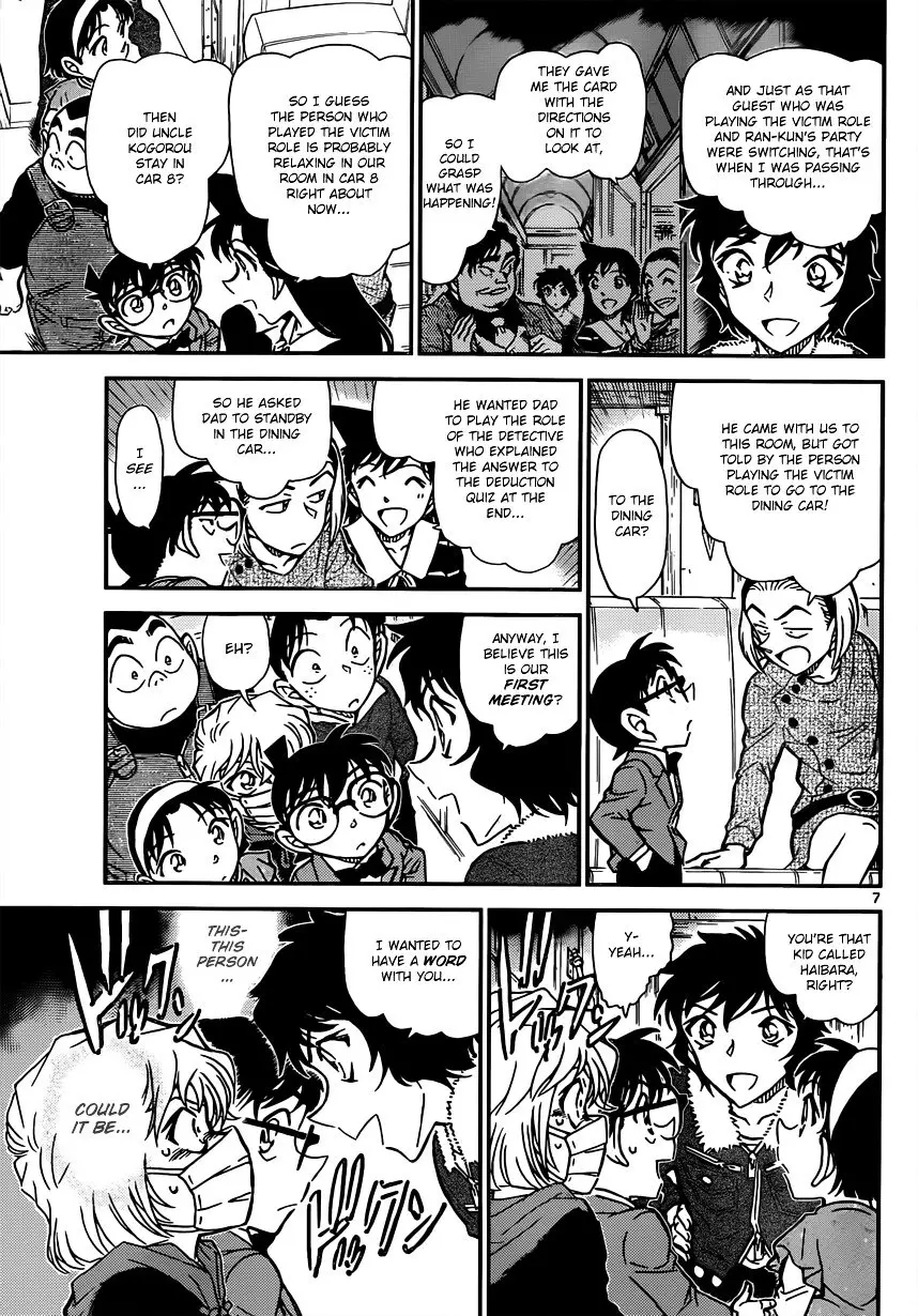 Detective Conan - 819 page 7