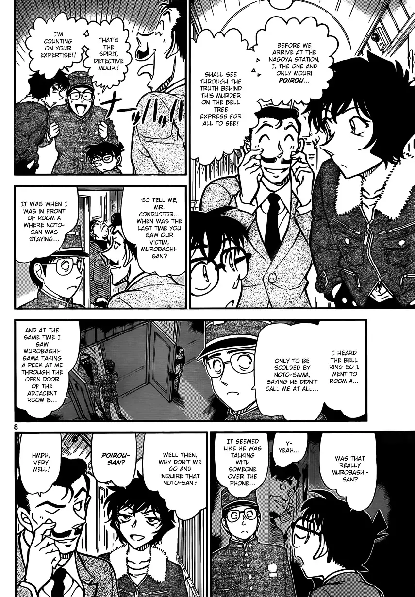 Detective Conan - 820 page 8