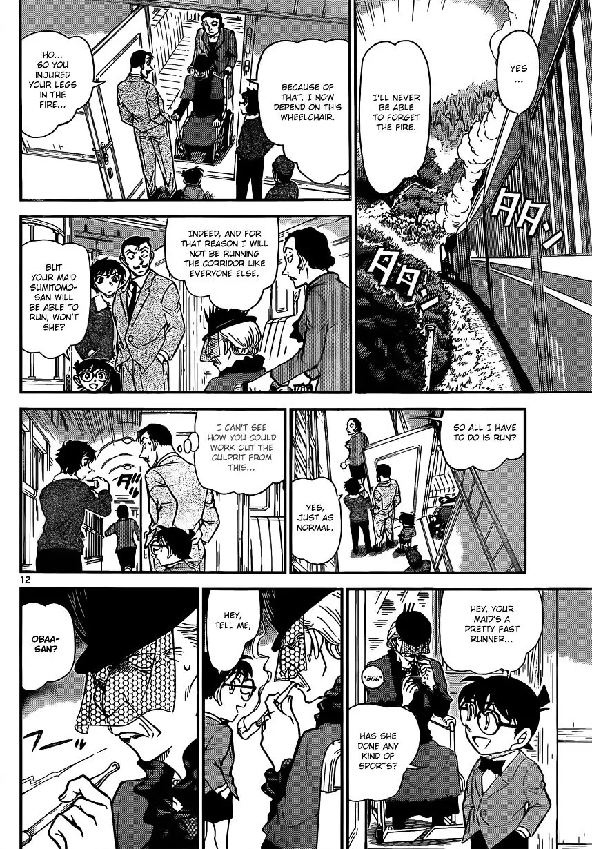 Detective Conan - 821 page 12
