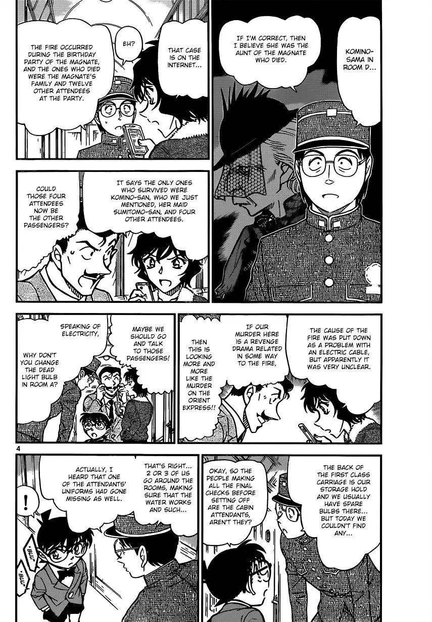 Detective Conan - 821 page 4