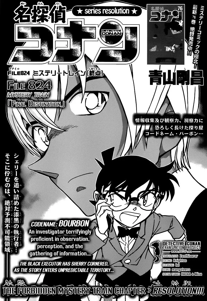 Detective Conan - 824 page 1