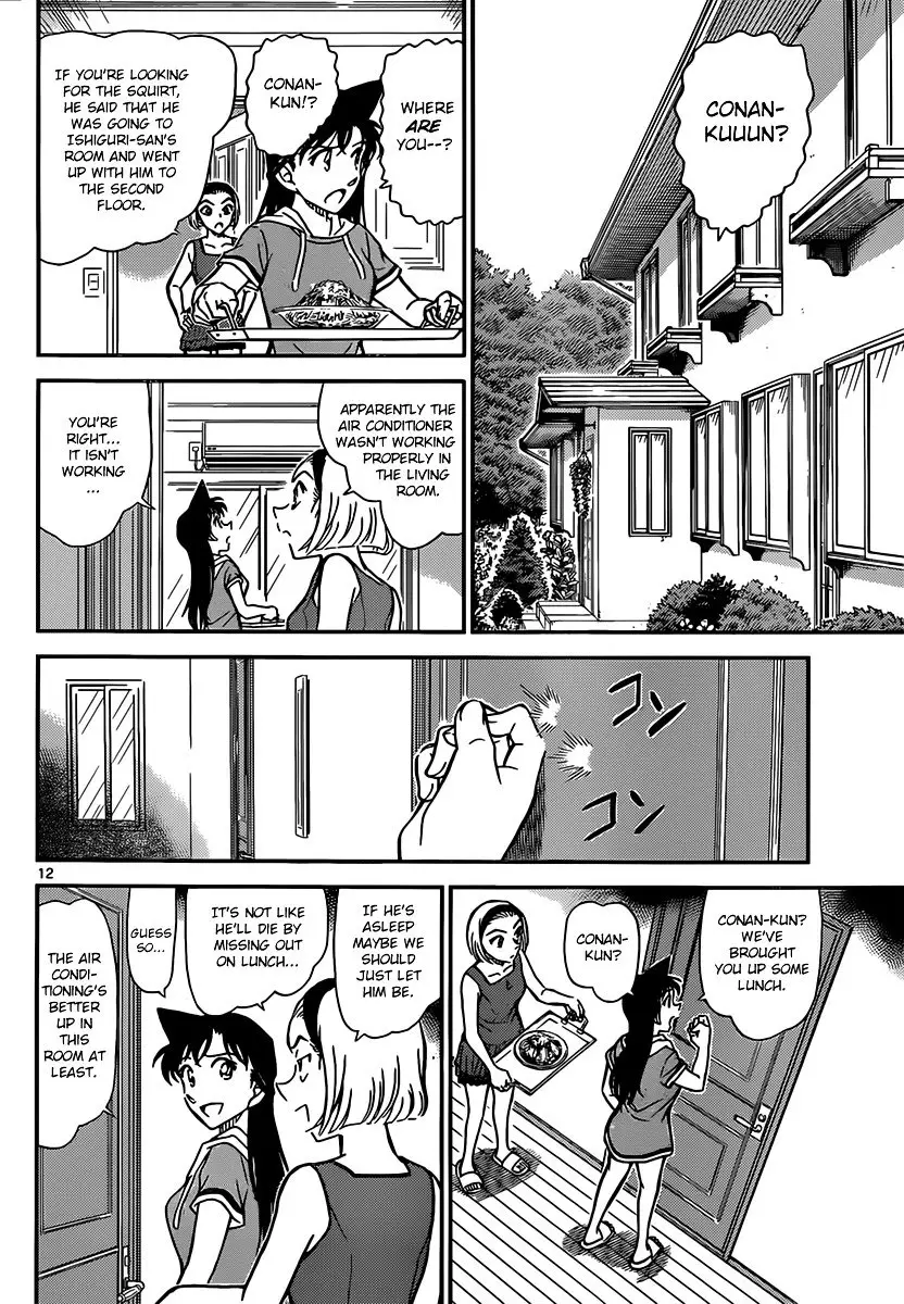 Detective Conan - 825 page 12