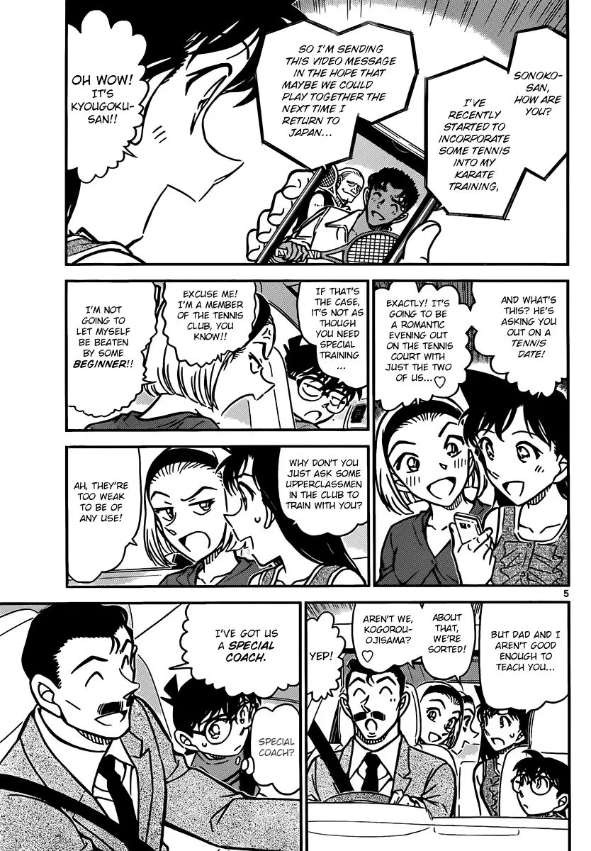 Detective Conan - 825 page 5