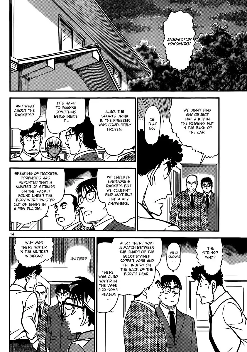 Detective Conan - 826 page 14