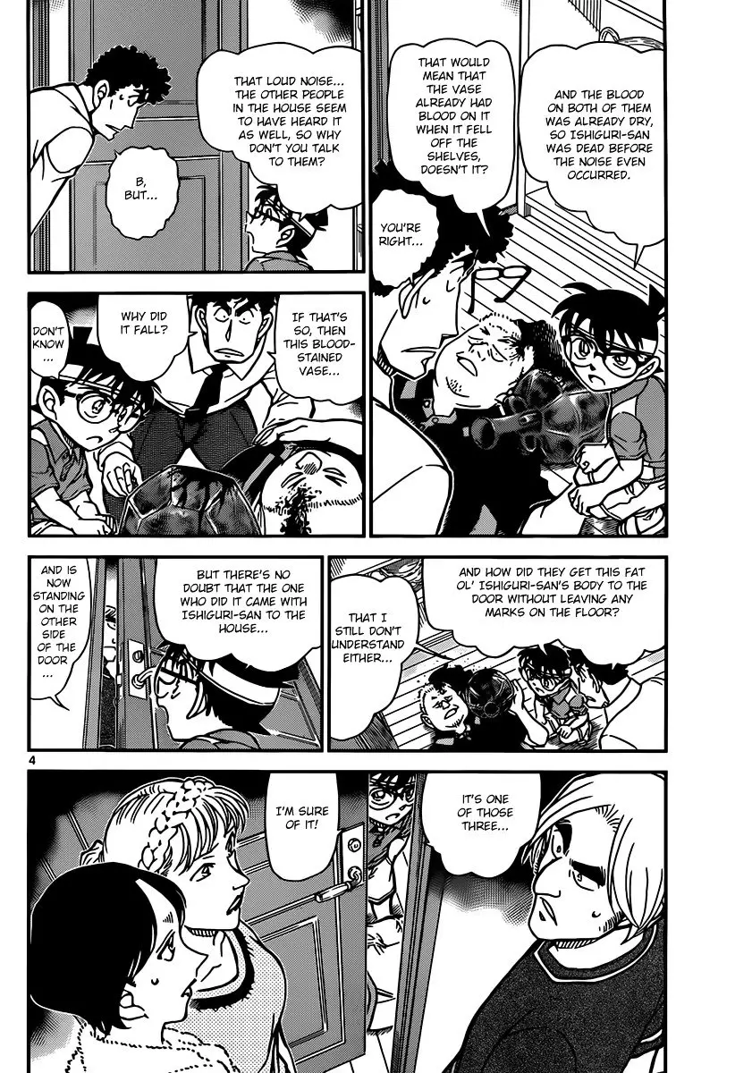 Detective Conan - 826 page 4