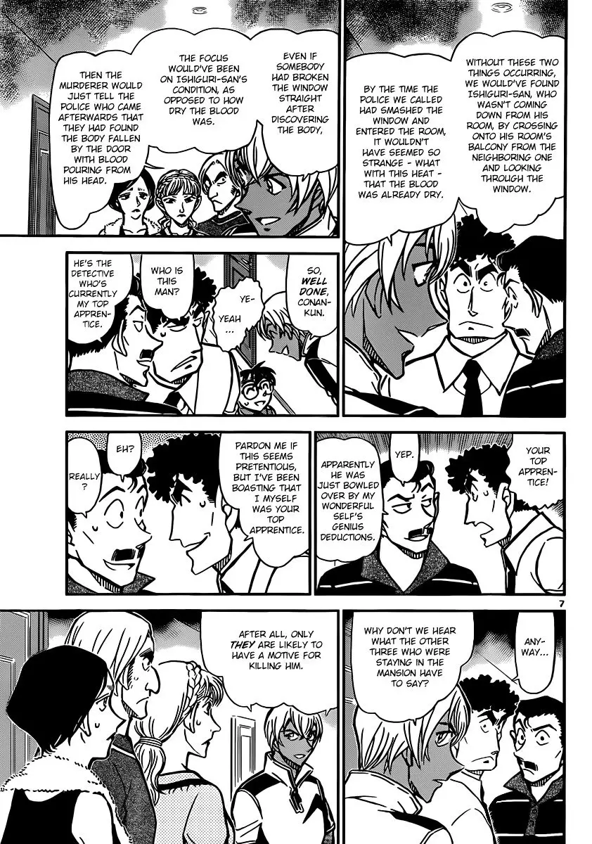 Detective Conan - 826 page 7