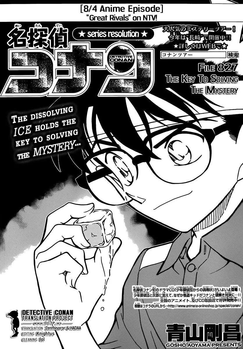 Detective Conan - 827 page 1