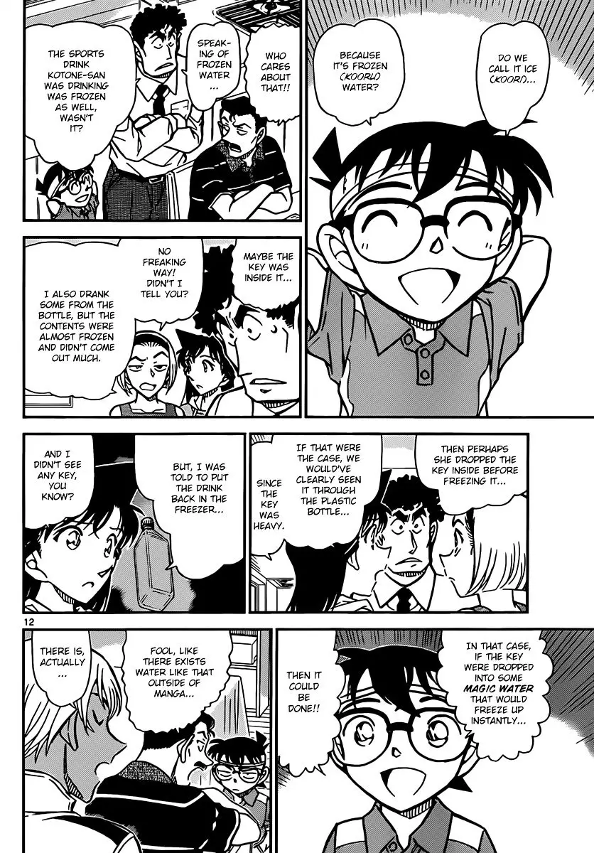 Detective Conan - 827 page 12