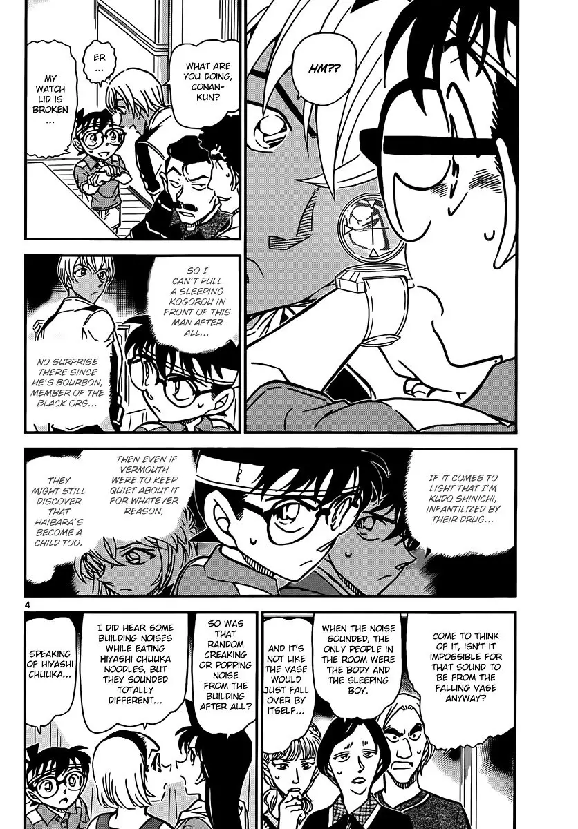 Detective Conan - 827 page 4