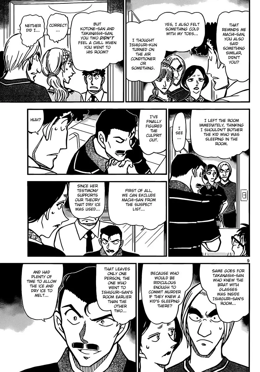 Detective Conan - 827 page 9