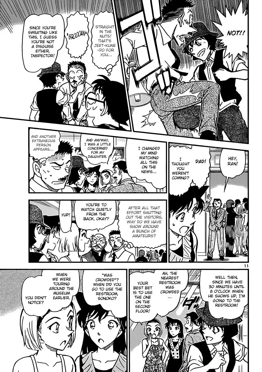 Detective Conan - 828 page 11